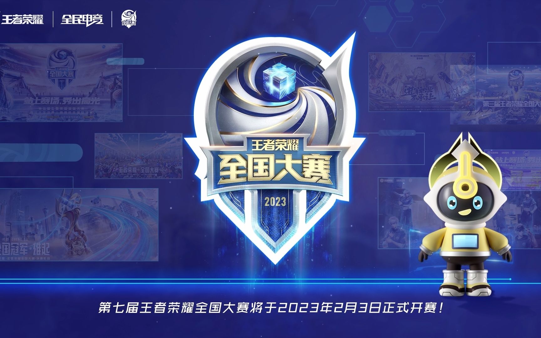 反抢成功率